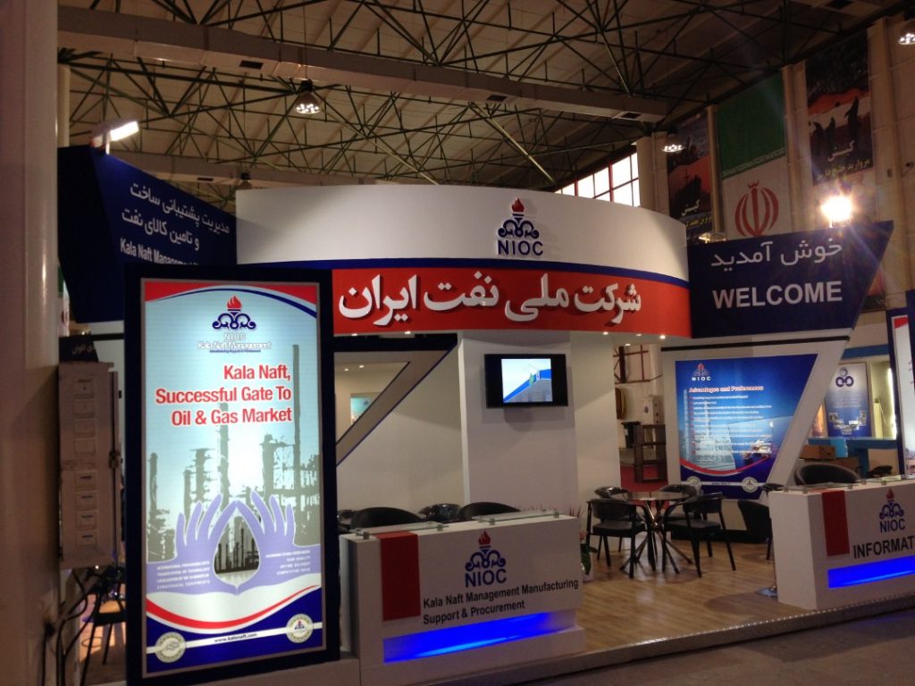 طراحی غرفه نمایشگاهی شرکت ملی نفت ایران