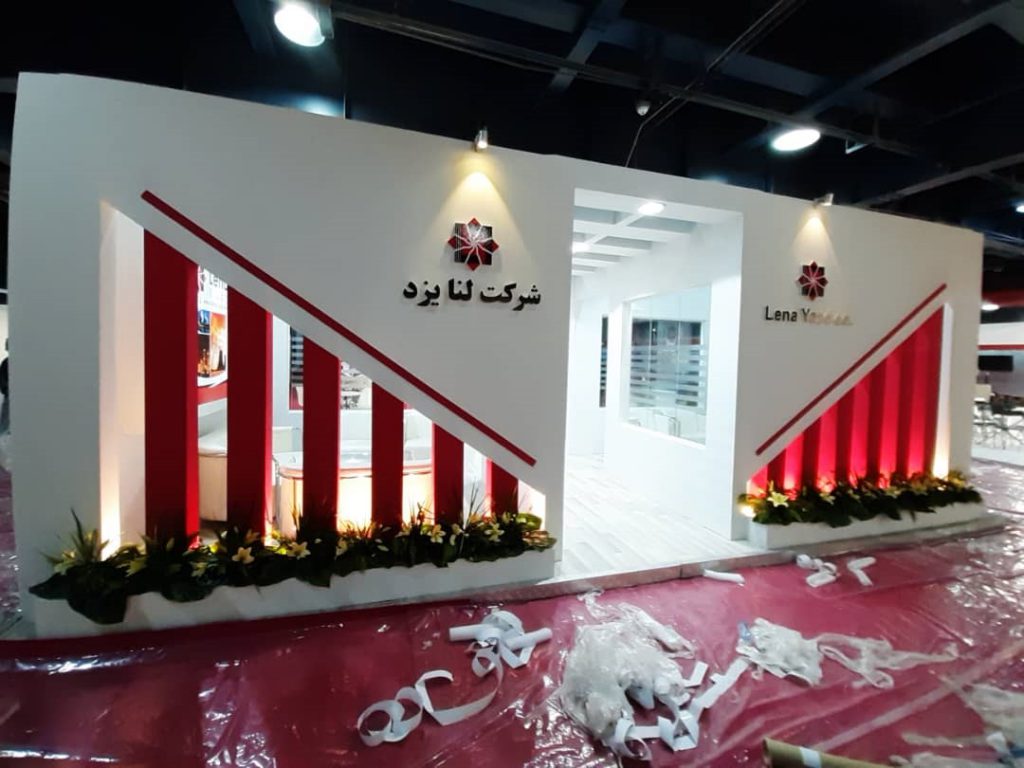 طراحی غرفه نمایشگاهی لنا یزد